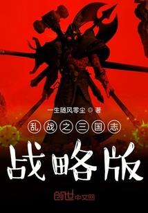 生之殇