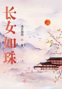 摄政王的爱妃