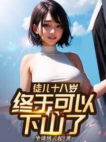 霓火焚天