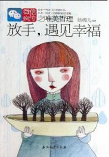 天御侠影之罪罚