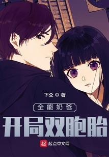 炎黄灵武传