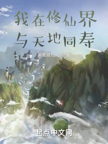 醒于末世