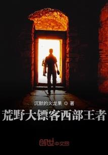巡海夜叉