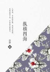 阿英