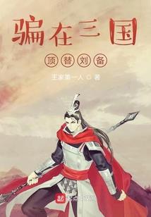 机缘来了
