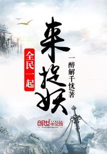公主驾到，恶魔校草缠身