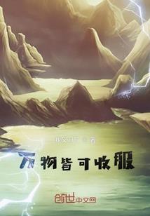 烈焰红光
