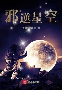 快穿之系统被宿主暗杀了
