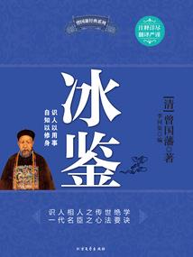 我的安和
