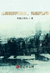 光尘V