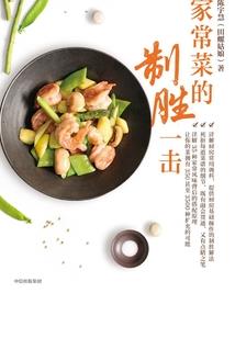 欢迎回来，皇后殿下