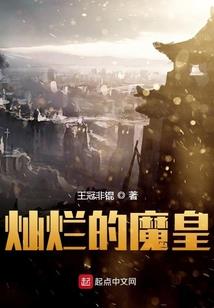 陌墨皓轩的人