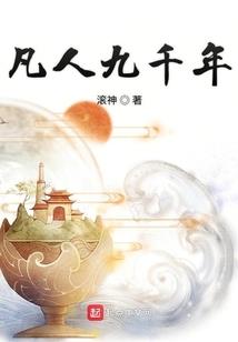 盗马铃