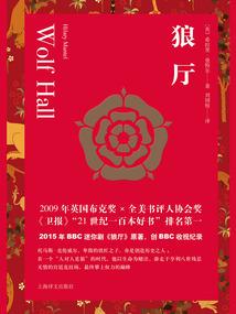 七王奇闻录