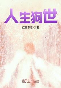 后青春的伤城