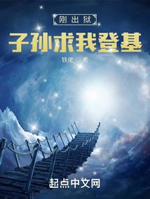 我的星座魔法使