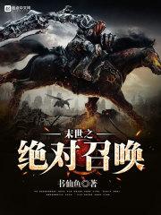 阴阳算死师