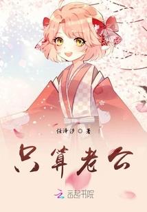 祸妃乱世