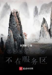 重生拦不住