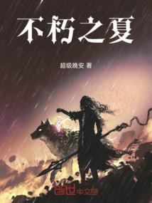 星际逃亡的我，居然身穿异世界！
