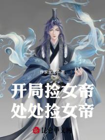 唯一的地标