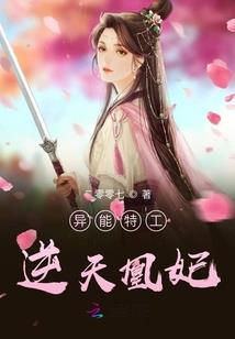 女巫的人间恋爱作业