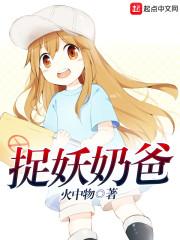 秋猎图