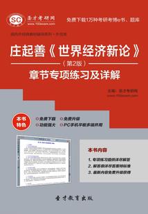 少女阎王之地狱奇闻