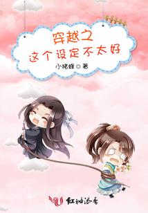教官大人，征服你