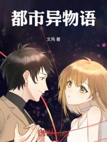 化劫逆仙
