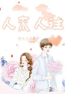 欲剑斩天