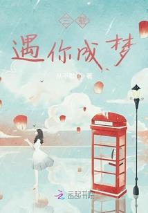 修术世界