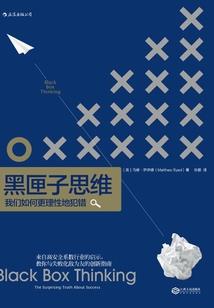 绣衣风华
