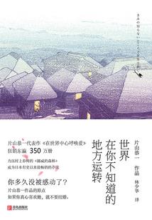 珈蓝