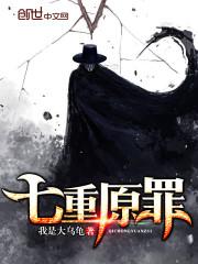 网游之虎狼之战