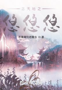 天魂者