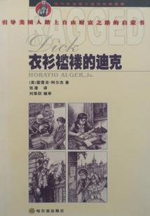 琉璃雪一念执着