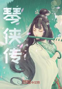 参见少主