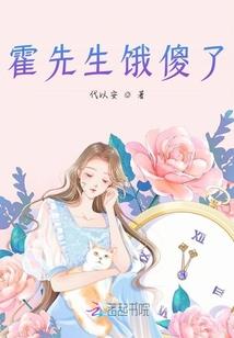 灵域雪国寒