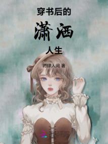盗墓天师