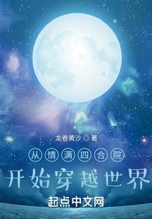 朝未止于昔