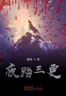 桃花雨殇