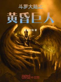 星际战争之地球人的崛起
