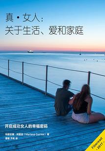 酷少诱爱成瘾