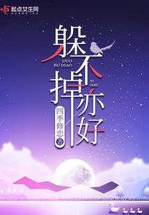 轮回诀恋