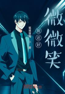 一个平凡的普通人