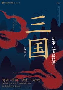 狐媚公子