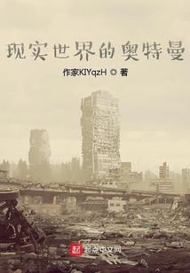 滇西灵异录