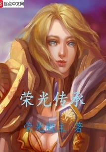 仙神策