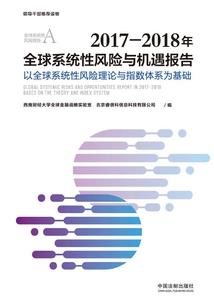 绝地求生之黑暗来临